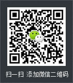 泸州基酒添加微信.png