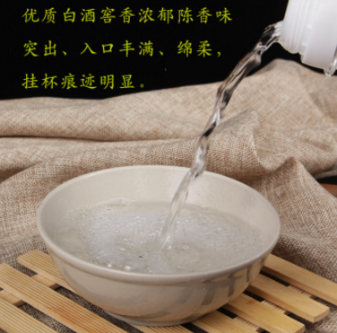 泸州基酒