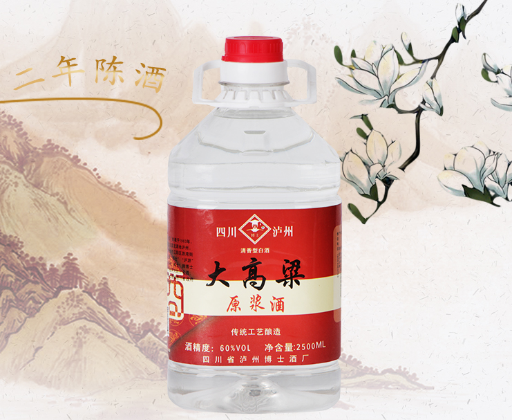 泸州白酒价格