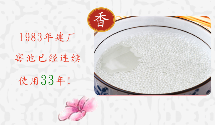 泸州白酒批发