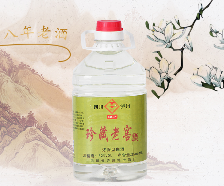 泸州白酒